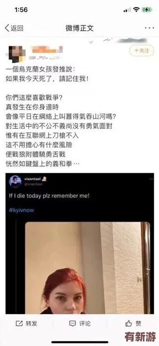 **自拍引发热议