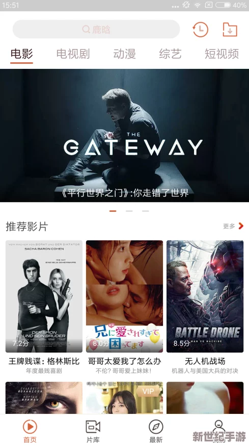 日本影片和韩国影片推荐全民K歌