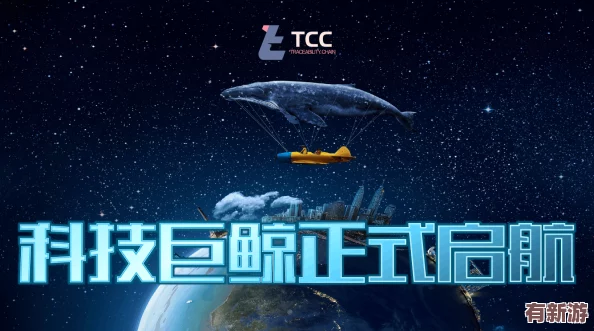 太久tai9
