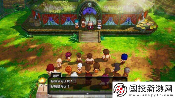 港服勇者斗恶龙10离线版试玩版上线PS5和PS4均可游玩