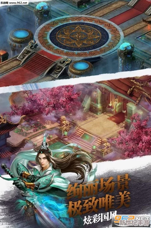 御剑青云传多人协作挑战全解