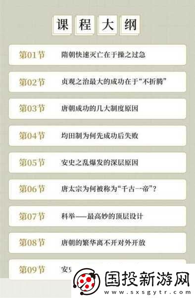 丰裕纵满2588的全面分析1.丰裕纵满2588