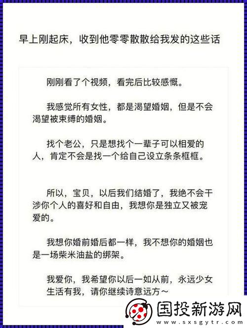 异地恋见面一晚上要6次连续8天