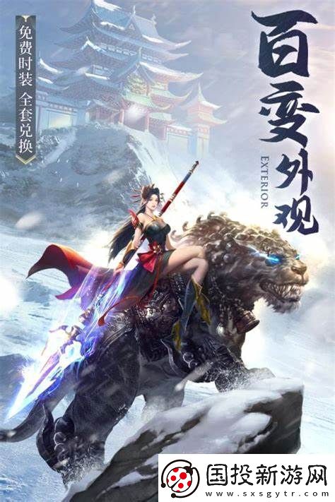 破雪刃装备秘境玩法介绍无限数码