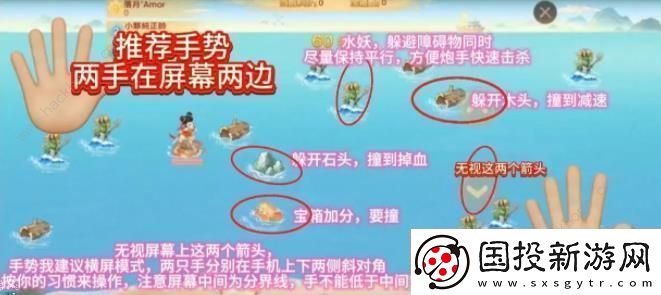 大话西游手游哪吒闹海怎么玩