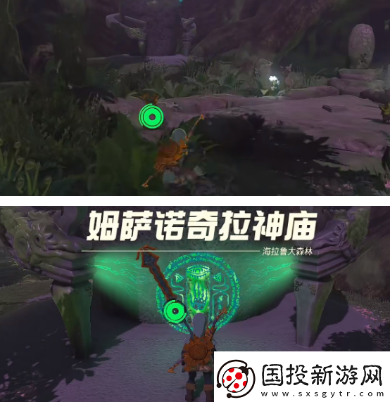 王国之泪呀哈哈森林怎么进
