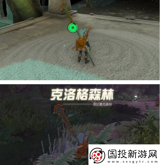 王国之泪呀哈哈森林怎么进