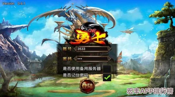 轩辕剑缘