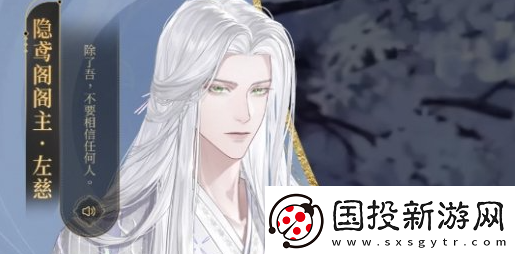 如鸢密探好感度怎么提高
