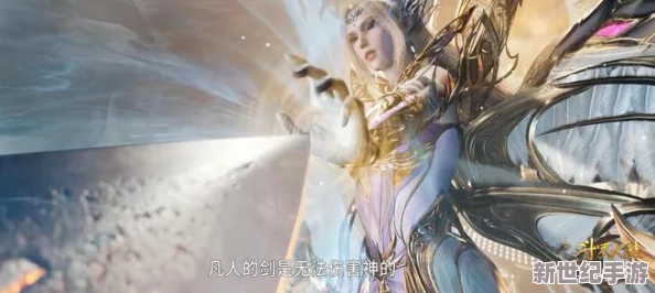 唐三对千仞雪的胸襟仔细观察