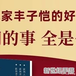 万篇长征–黑料不打烊背后的故事