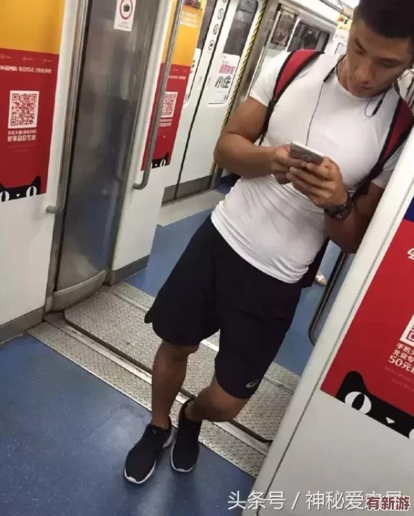 体育生互