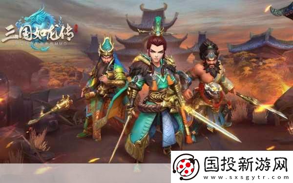 三国如龙传豪礼招募