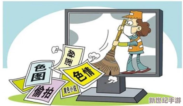 国产黄色影片引发社会热议