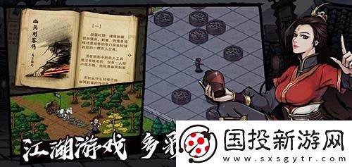 烟雨江湖剑王阁怎么去