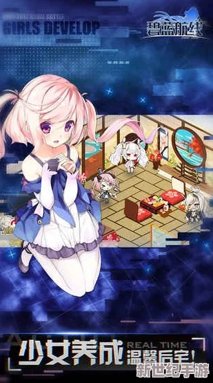 碧蓝航线6月2日震撼公测