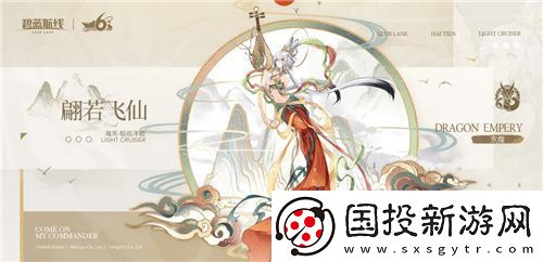 弘扬传统文化