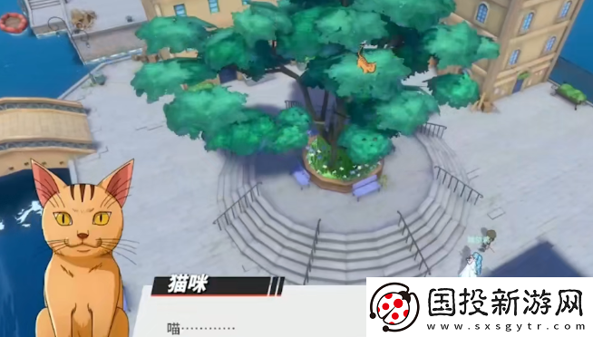 航海王热血航线走失的猫咪任务如何完成