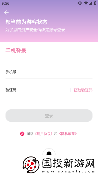 海棠文学城官网入口页面怎么进去