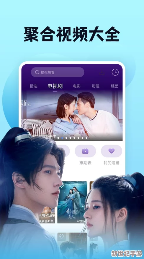 九一免费版网站在线观看直播