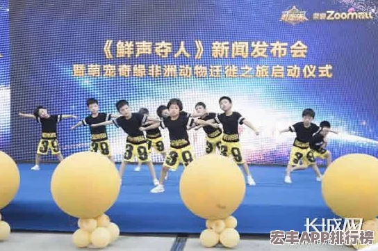 梦幻西游手游