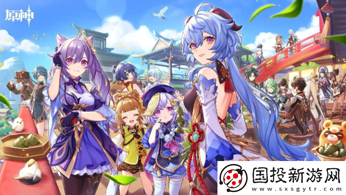 原神4.8摩拉盒在哪