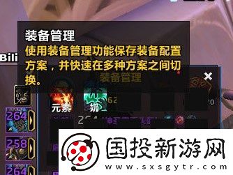 魔兽世界wlk换天赋宏