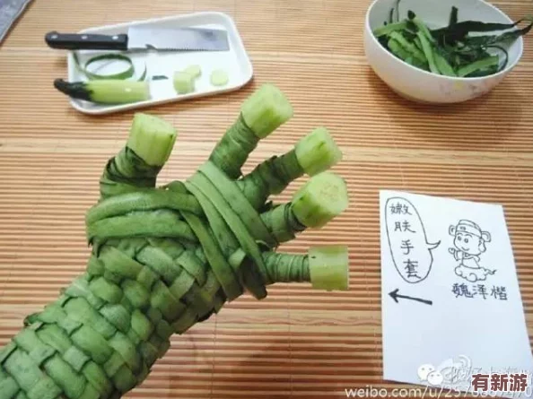 八重神子用黄瓜