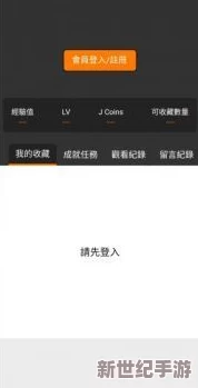 jmcomicron.mic网页版入口ios