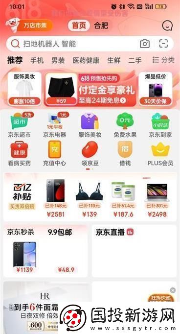 京东评价中心在哪里找