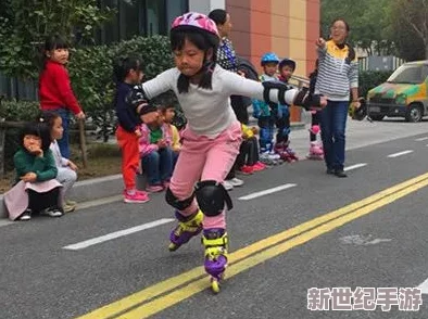 差不多三十分钟轮滑软件