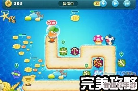 萝卜守卫战3
