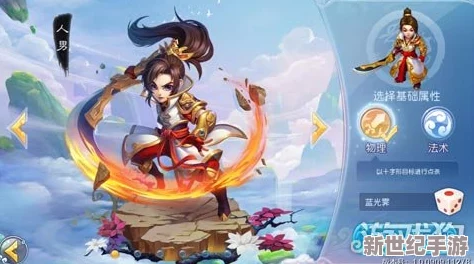 道王手游革新交易生态