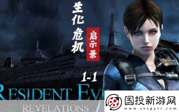 经典重生