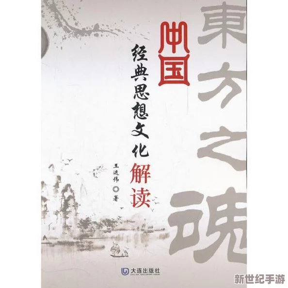 桐桐桐桐铜铜深