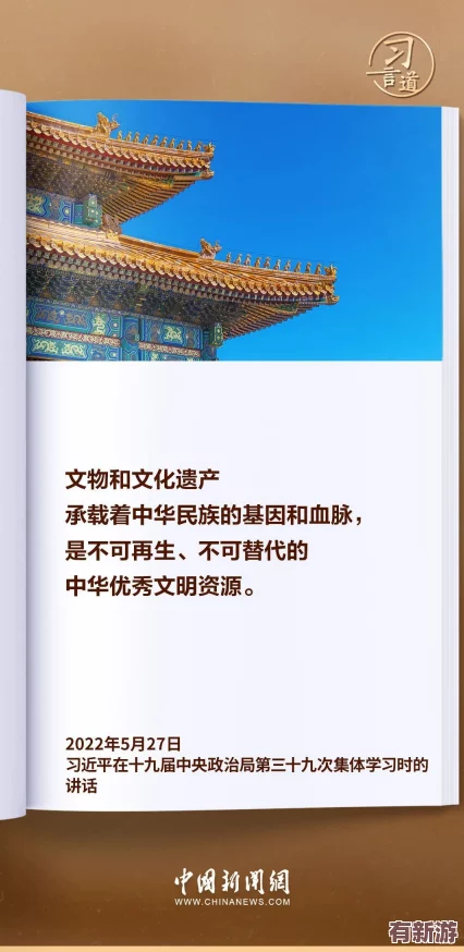 精品人和精品人