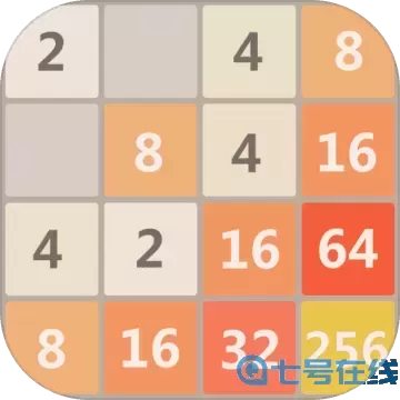新2048消除