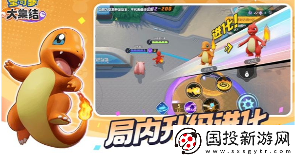 【竞技攻略】宝可梦大集结超梦怎么获取
