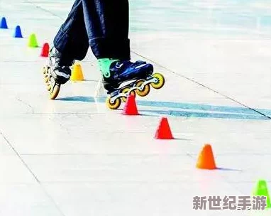 差不多三十分钟轮滑软件