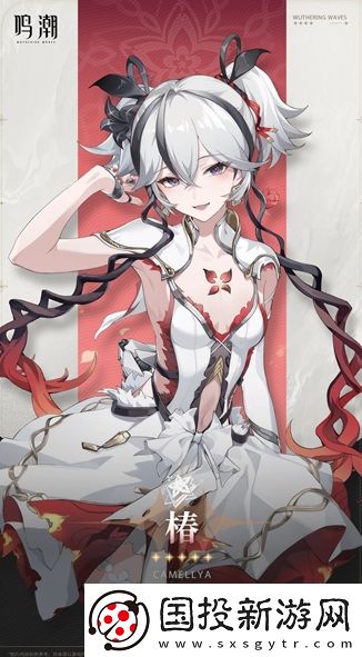 鸣潮椿命座效果是什么