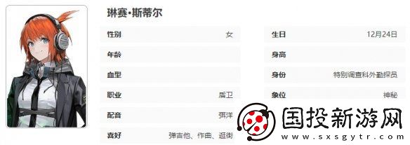 异象回声斯蒂尔技能是什么