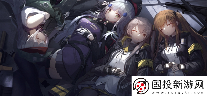 少女前线停服补偿是什么