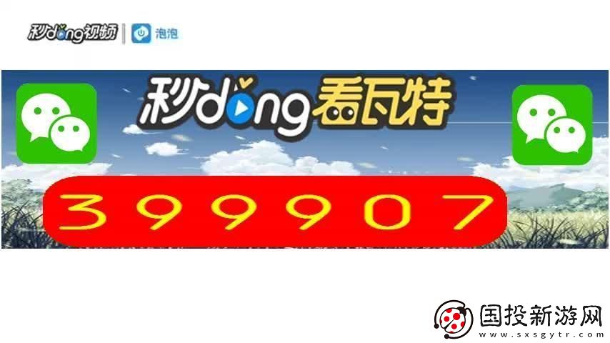 “星力正版十代信誉”
