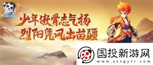 神武4双端年度全新内容上线新门派、新玩法诚意来袭新闻频道