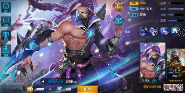 变成隐身人在学校做游戏