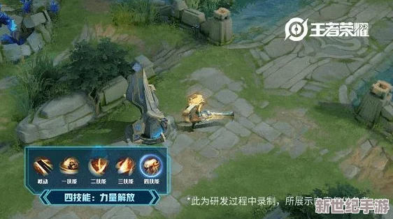 李白新皮肤爆料