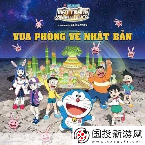 哆啦A梦