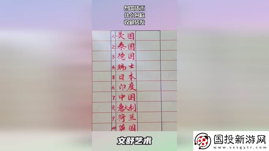 探索17.c
