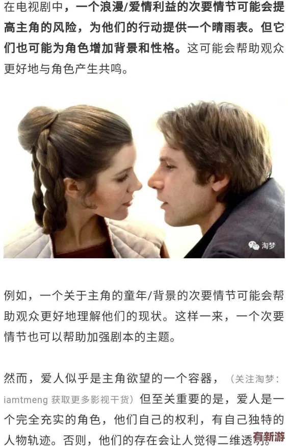 公主多情