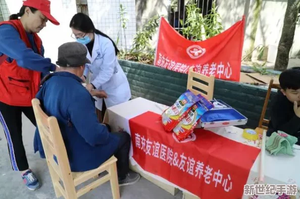 三个大学生慰问敬老院的活动目的